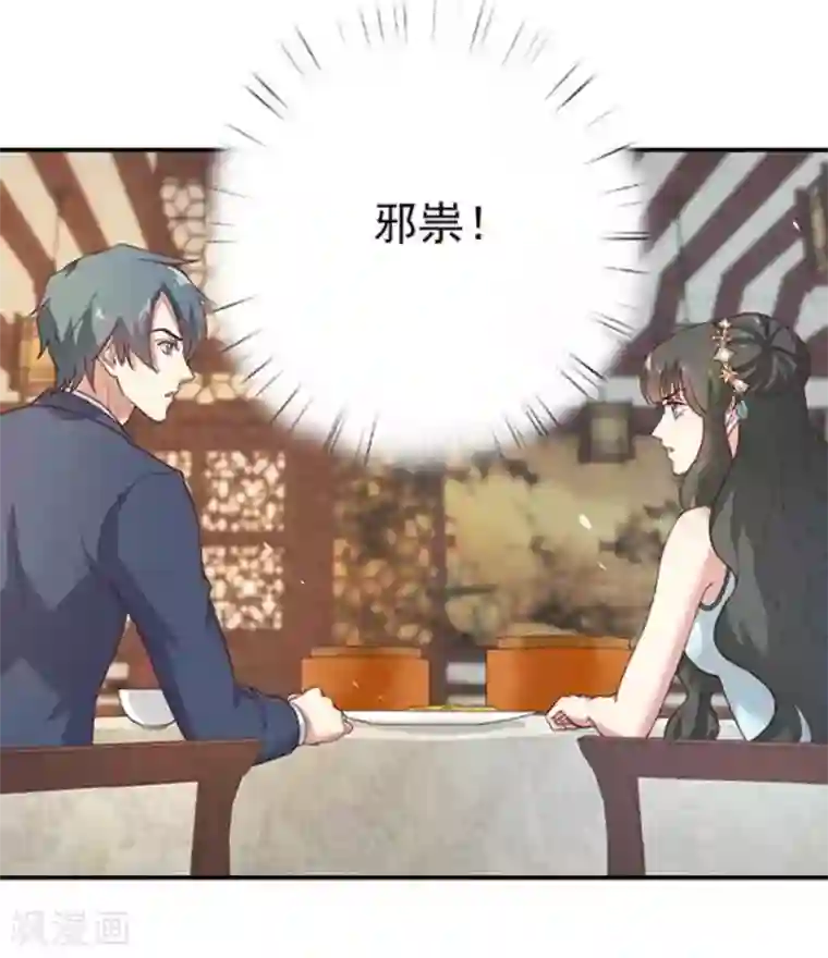 百病千金方第7话