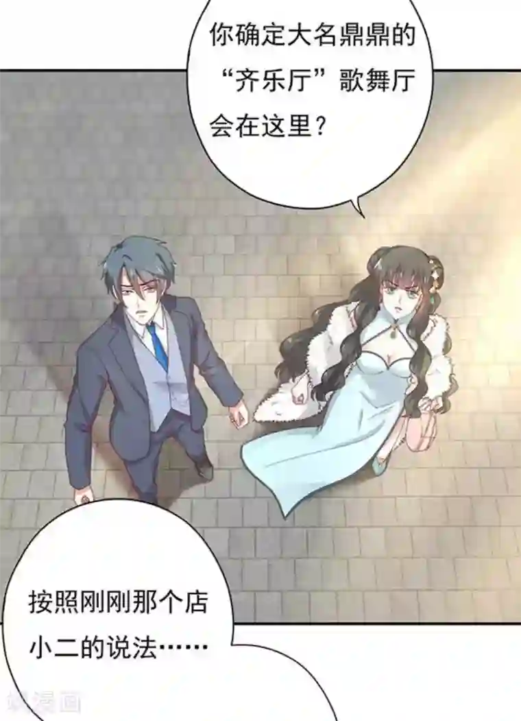 百病千金方第7话