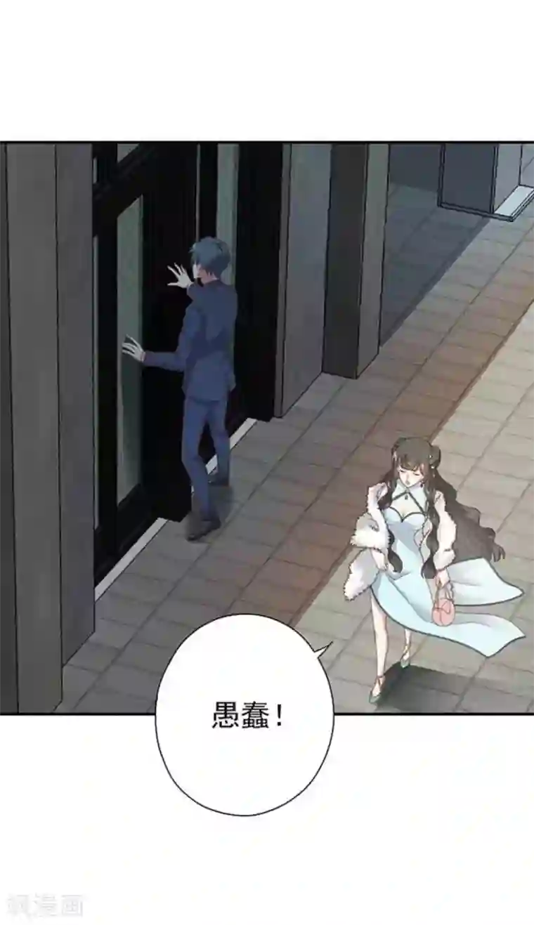 百病千金方第7话