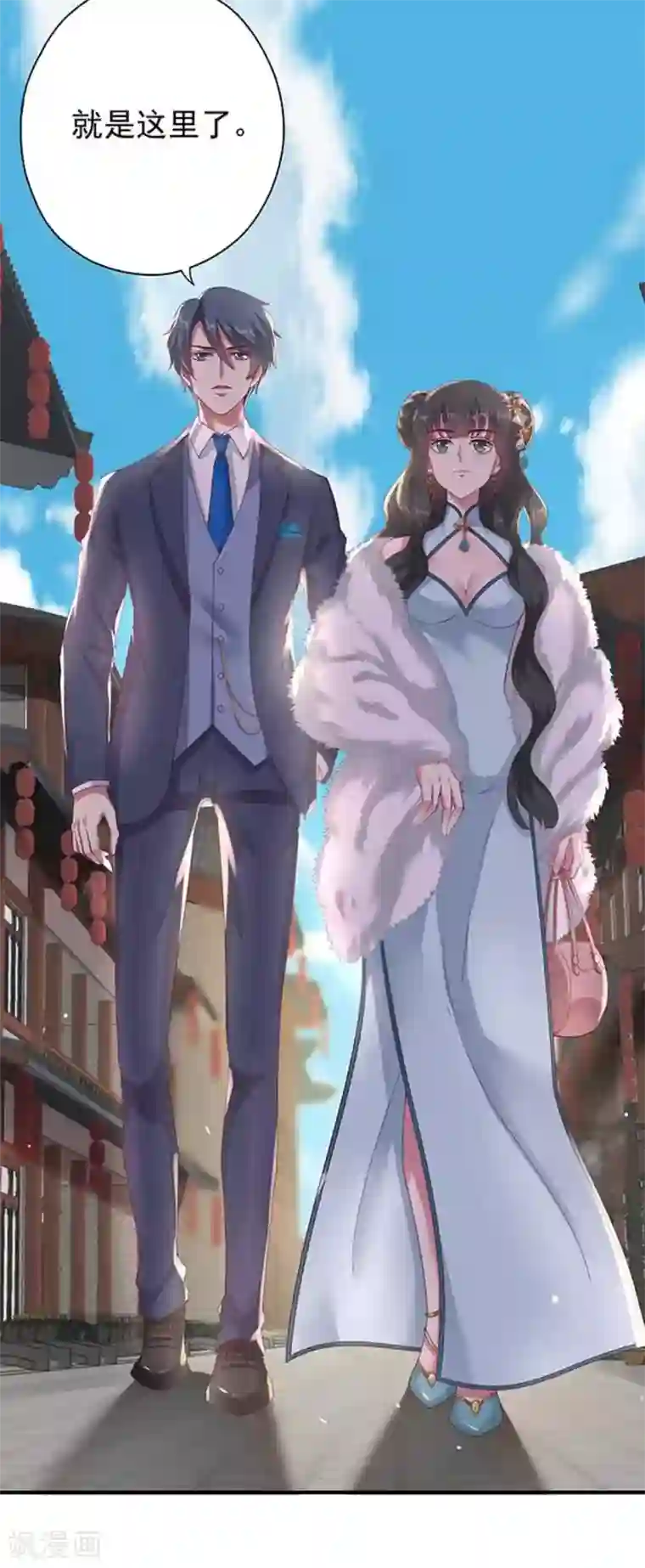 百病千金方第7话