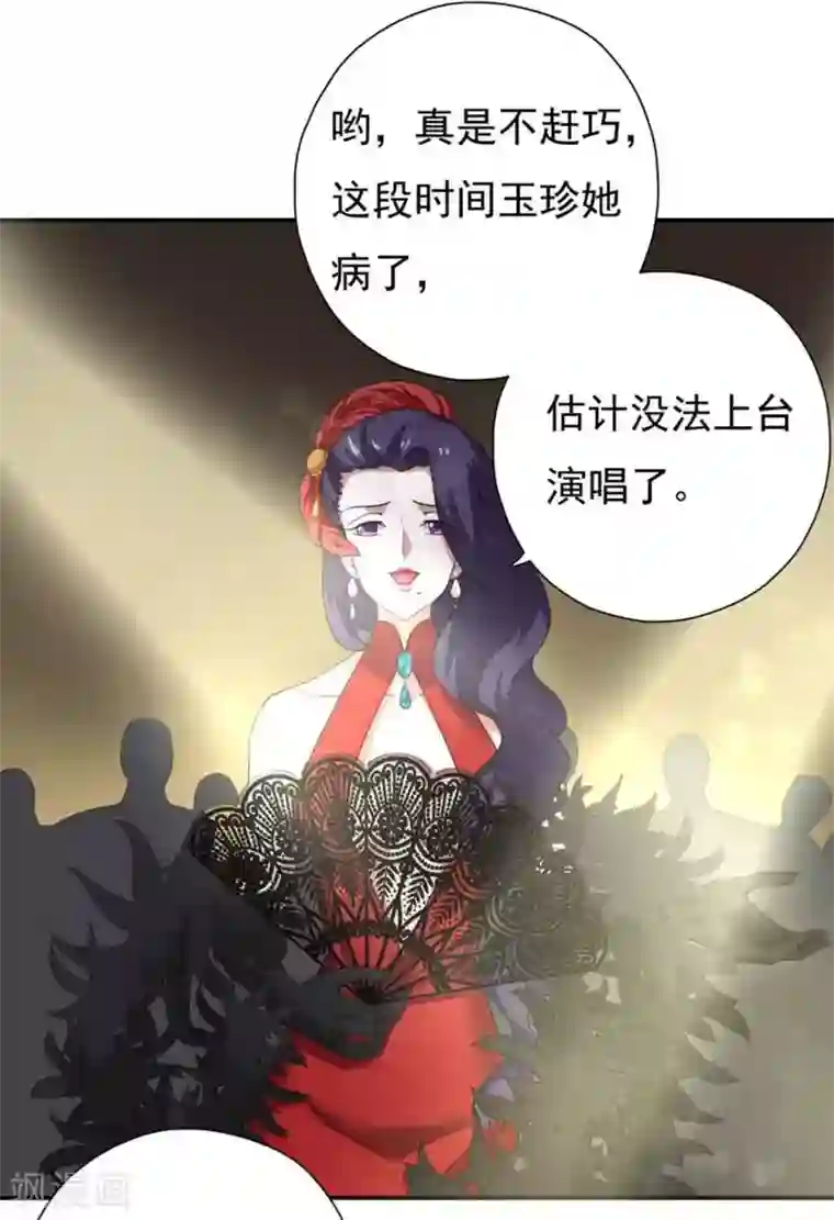 百病千金方第8话