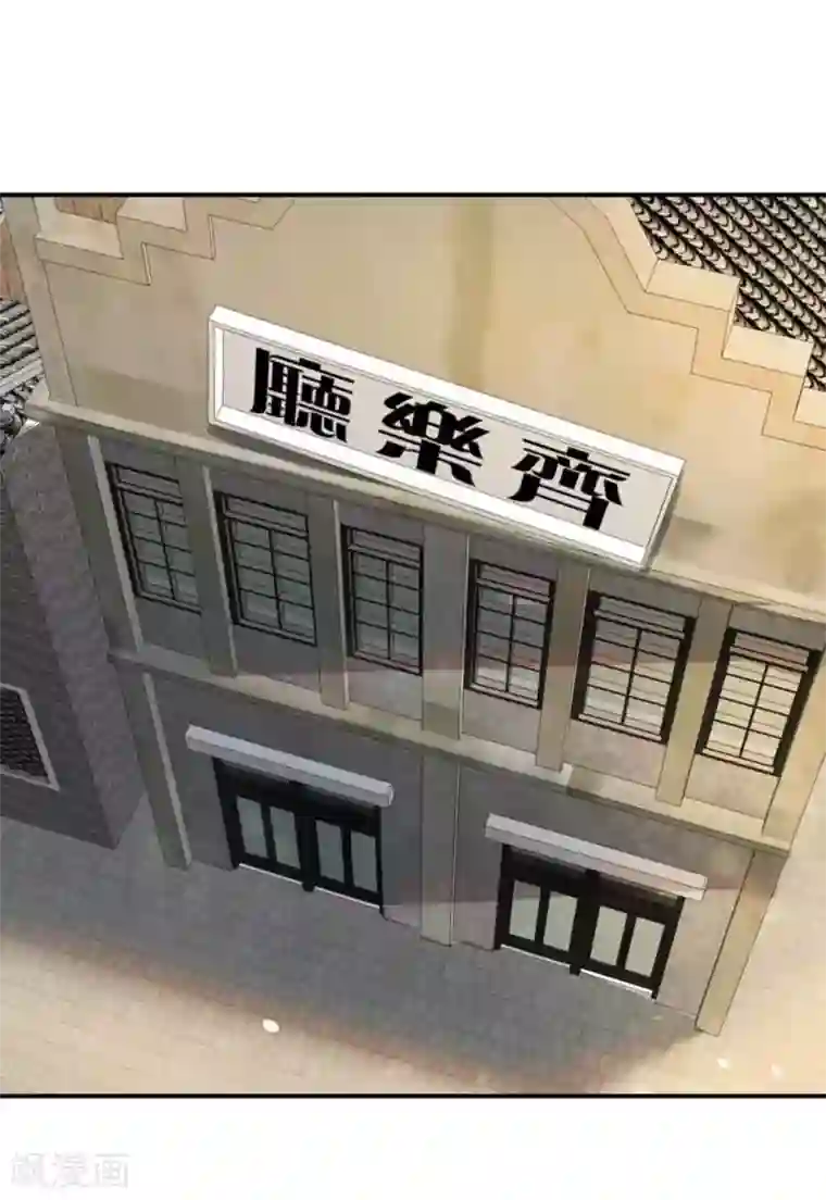 百病千金方第8话