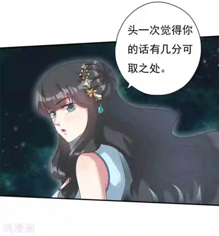 百病千金方第13话