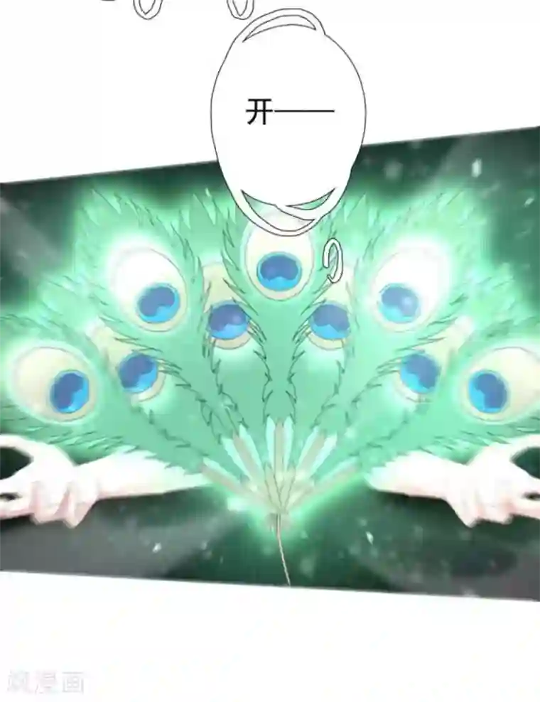 百病千金方第13话