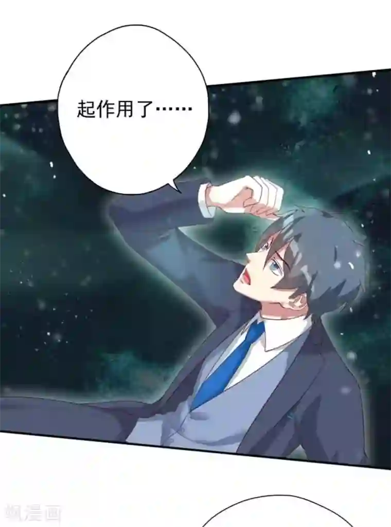 百病千金方第13话