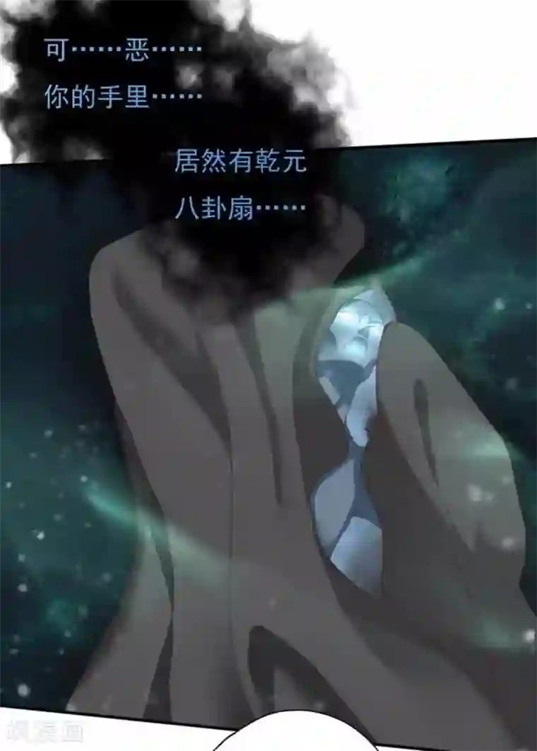 百病千金方第13话