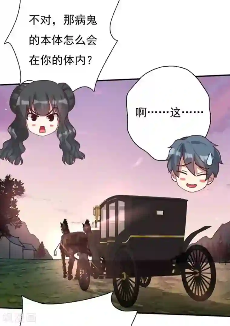 百病千金方第14话