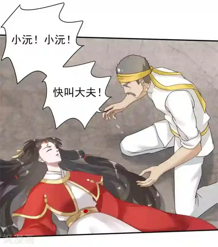 百病千金方第15话