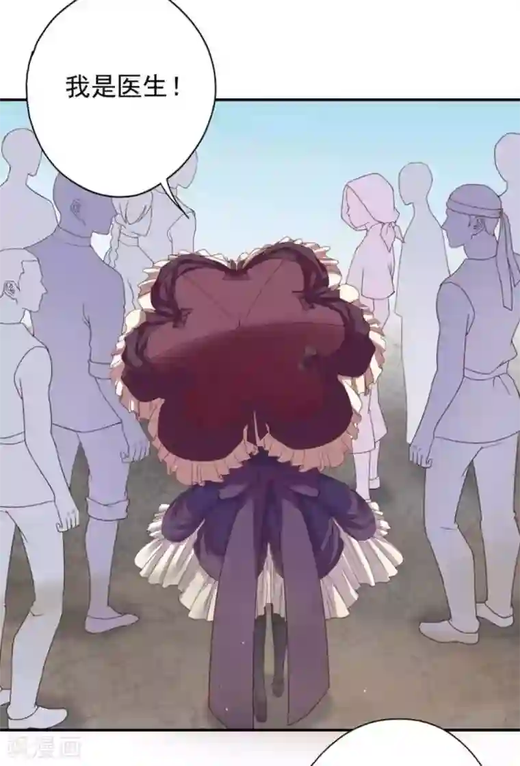 百病千金方第15话