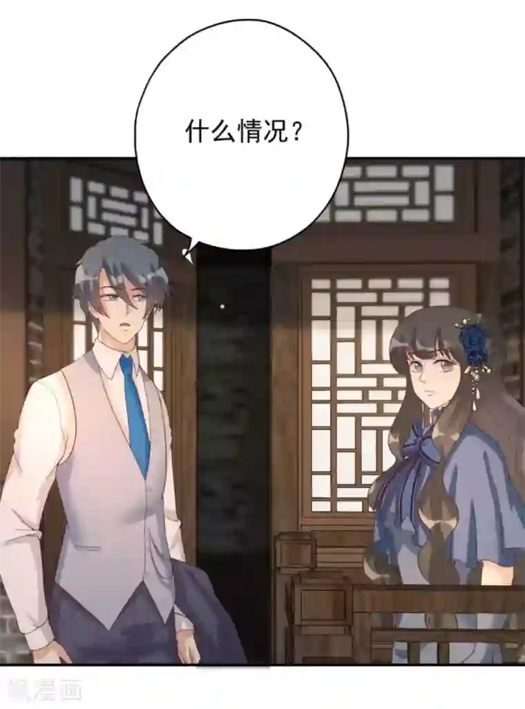 百病千金方第17话