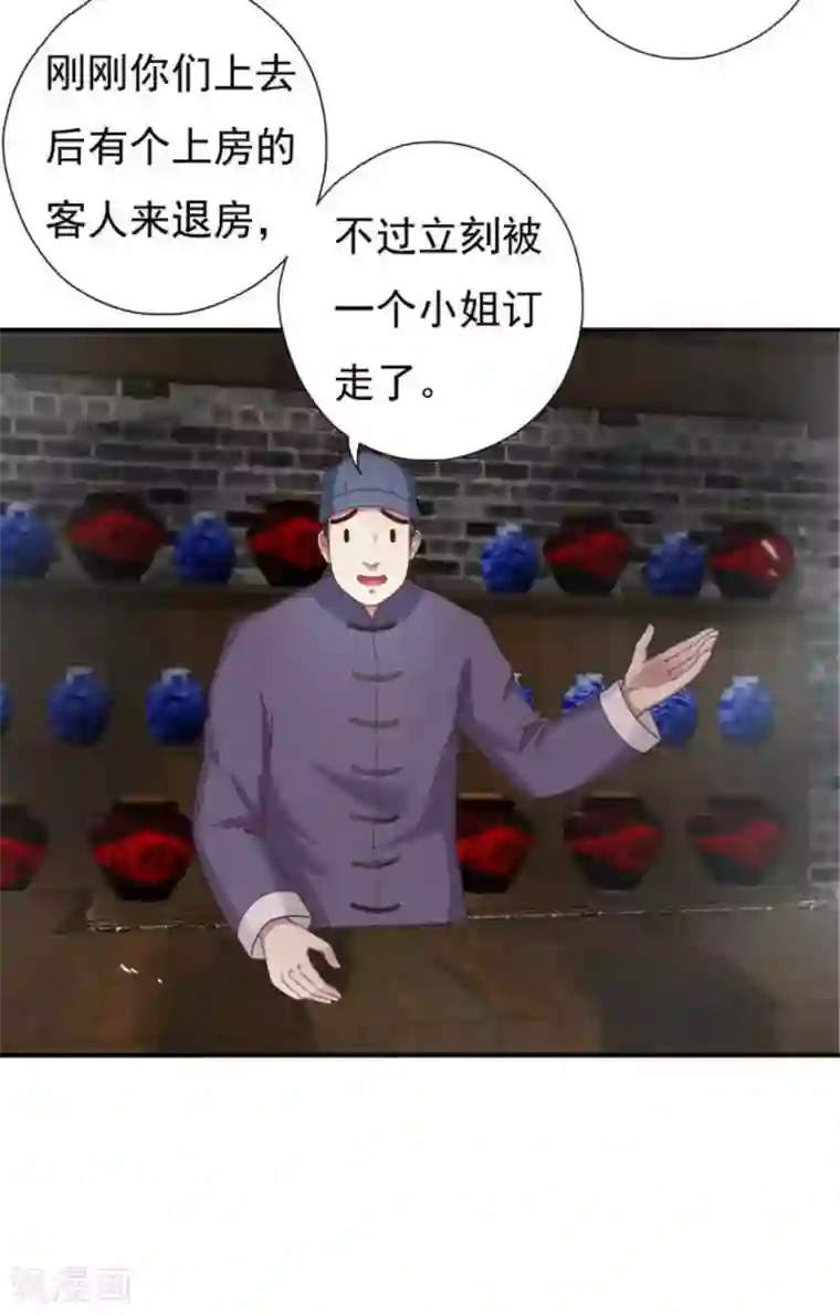 百病千金方第17话