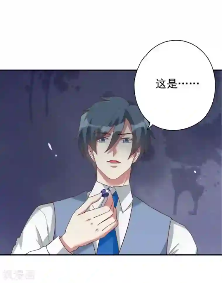 百病千金方第17话