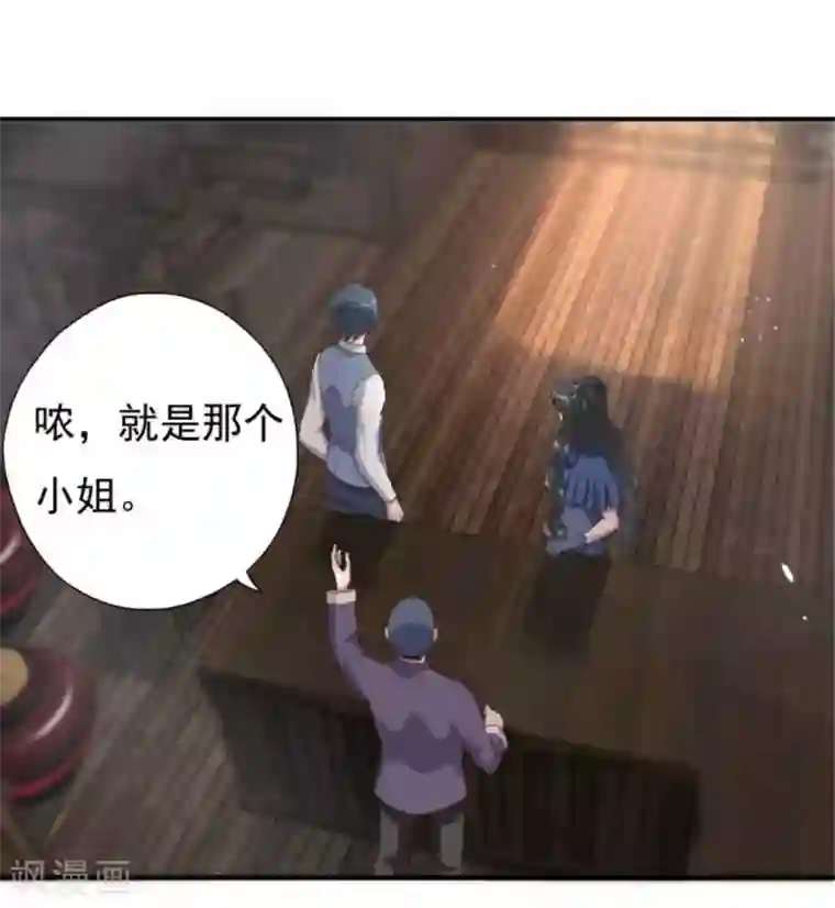 百病千金方第17话