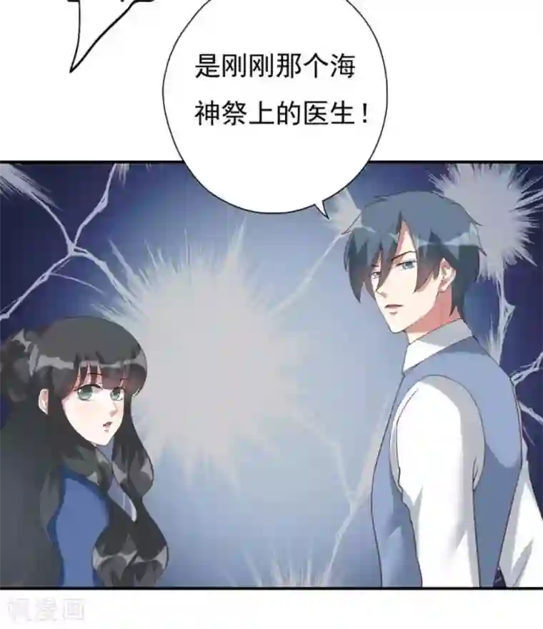 百病千金方第17话