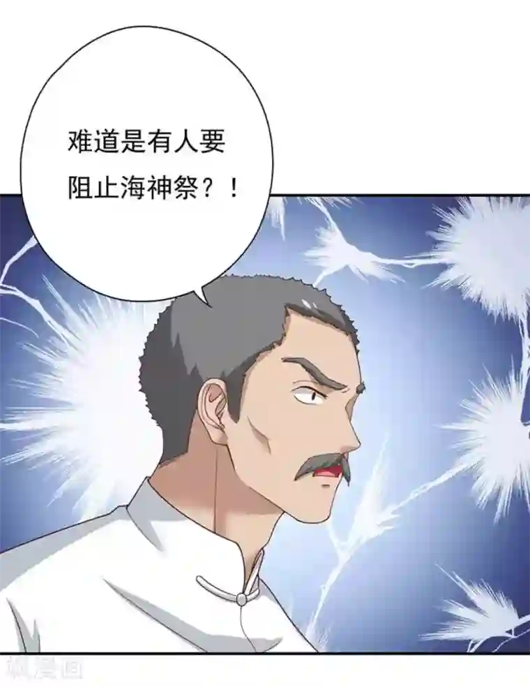 百病千金方第19话