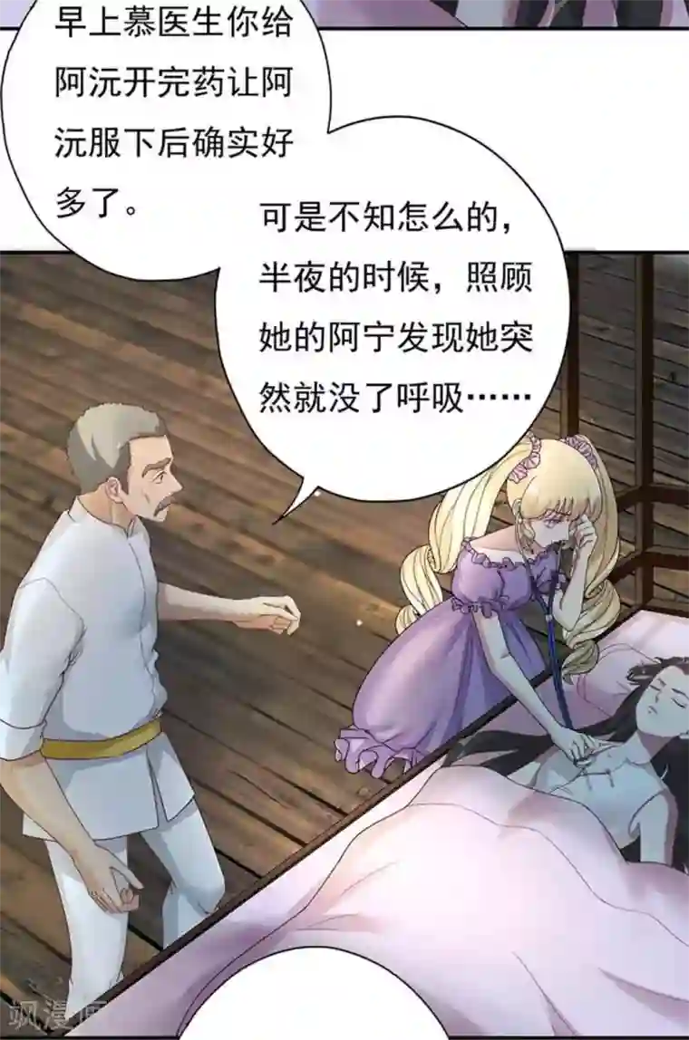 百病千金方第19话