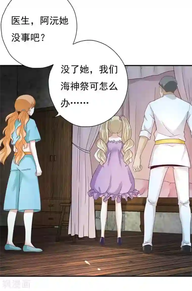 百病千金方第19话