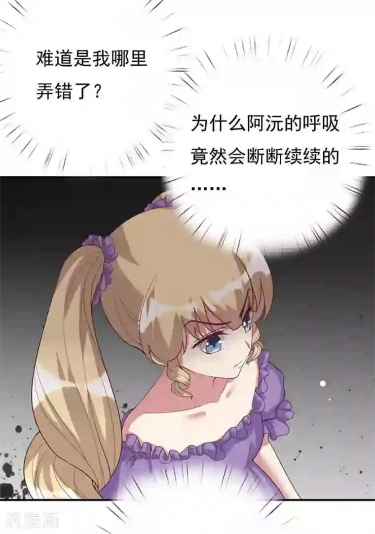 百病千金方第19话