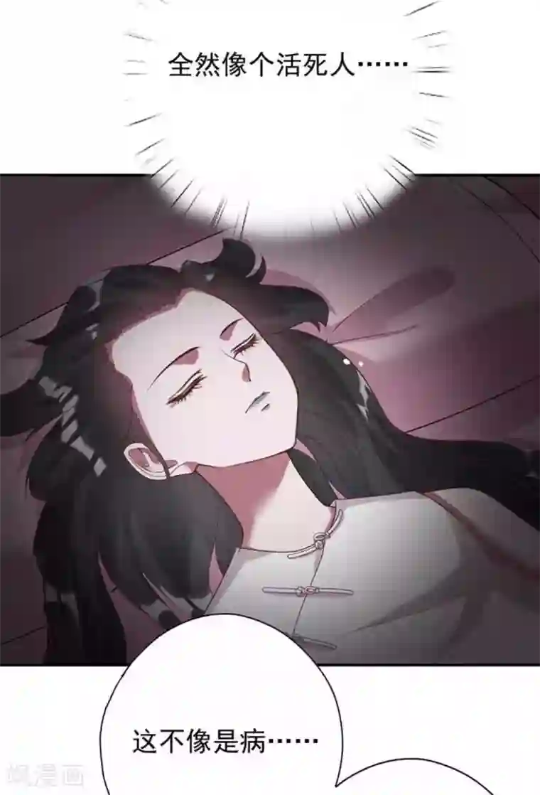 百病千金方第19话