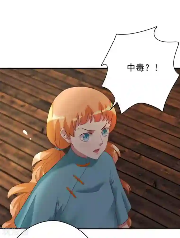 百病千金方第19话