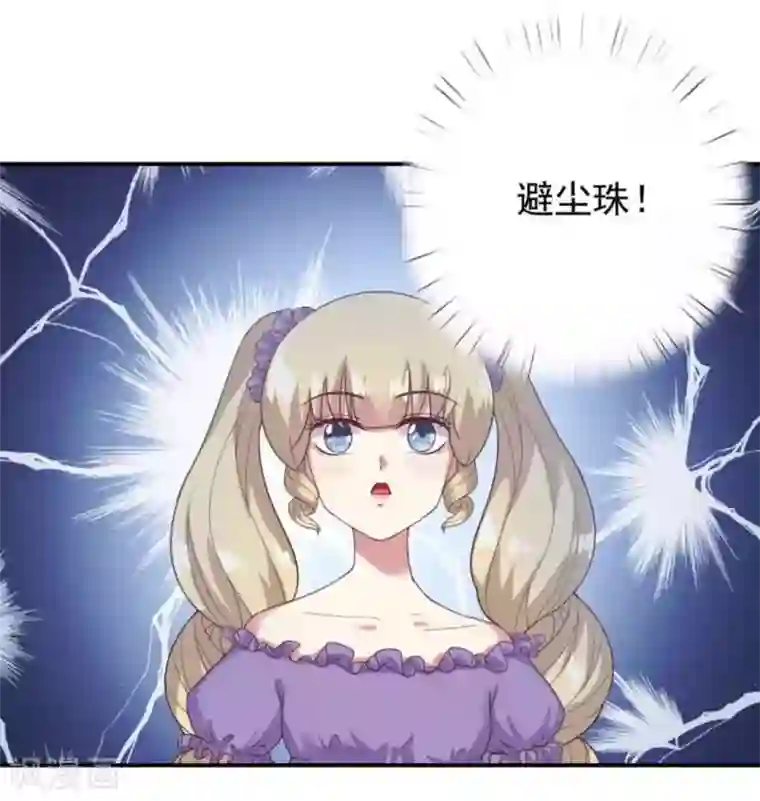 百病千金方第20话