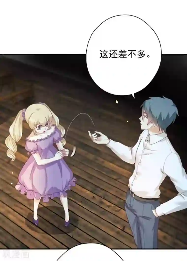 百病千金方第21话