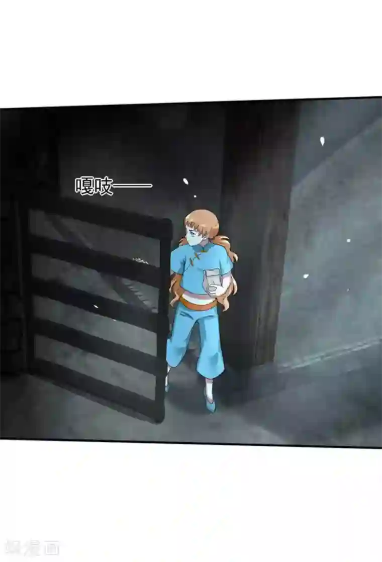 百病千金方第21话