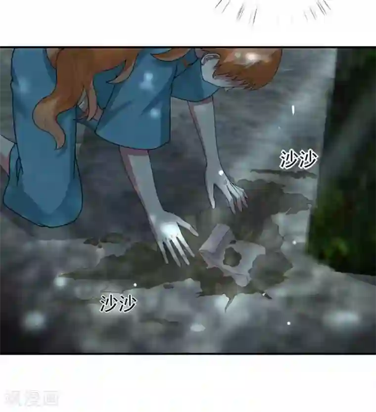 百病千金方第21话