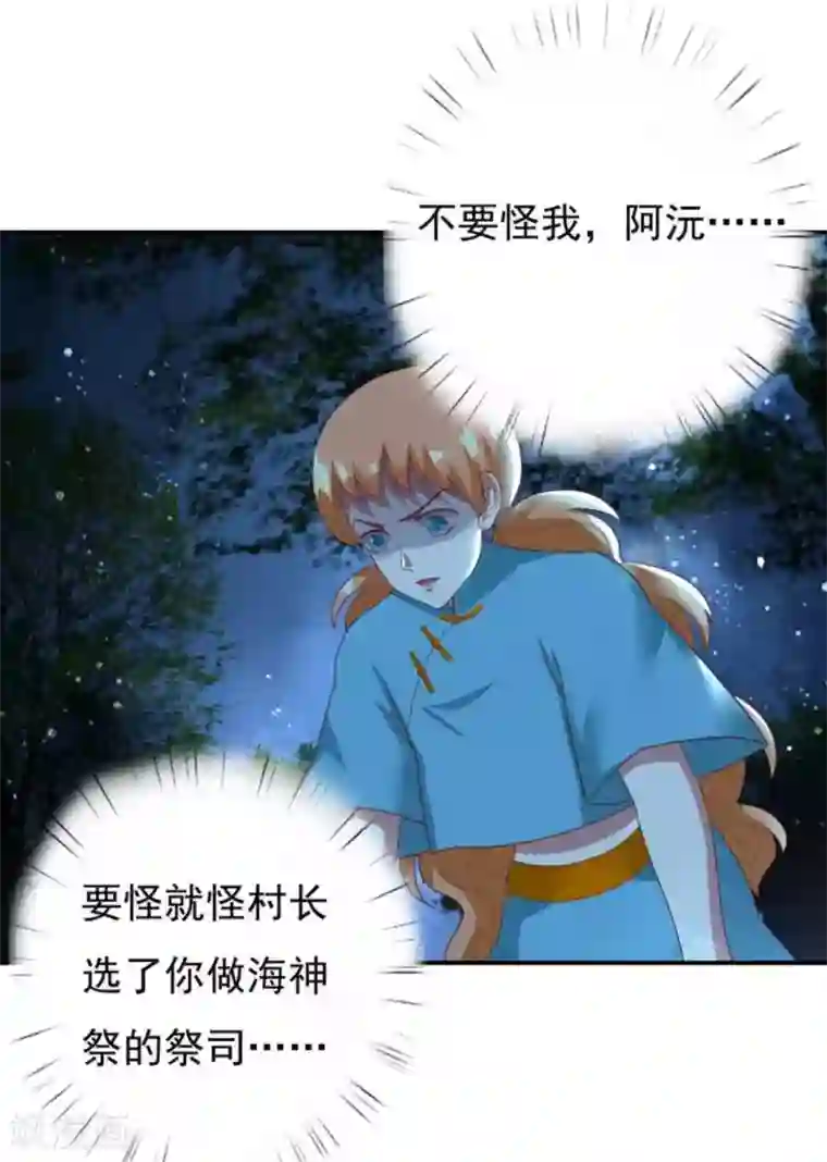 百病千金方第21话