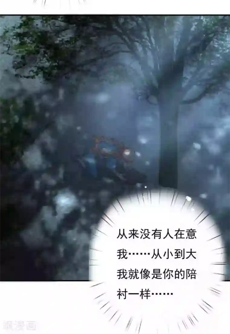 百病千金方第21话