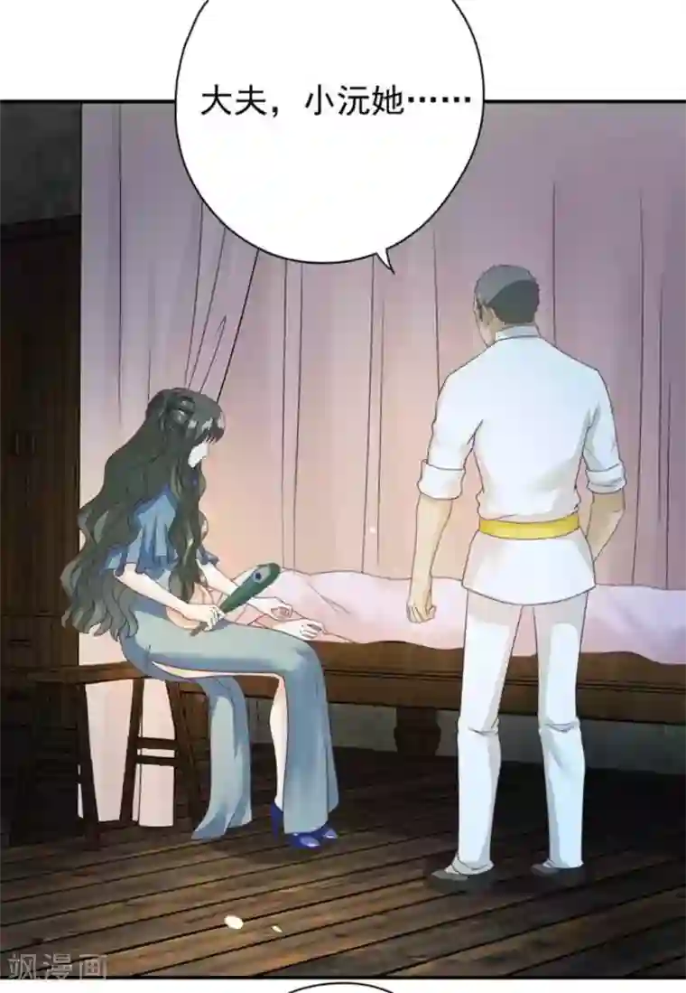 百病千金方第21话