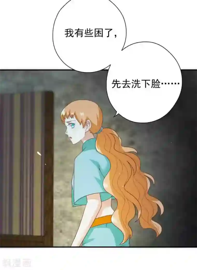 百病千金方第21话