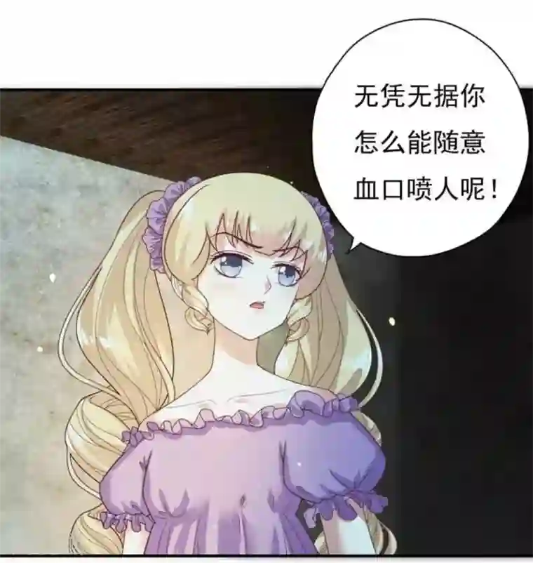 百病千金方第23话