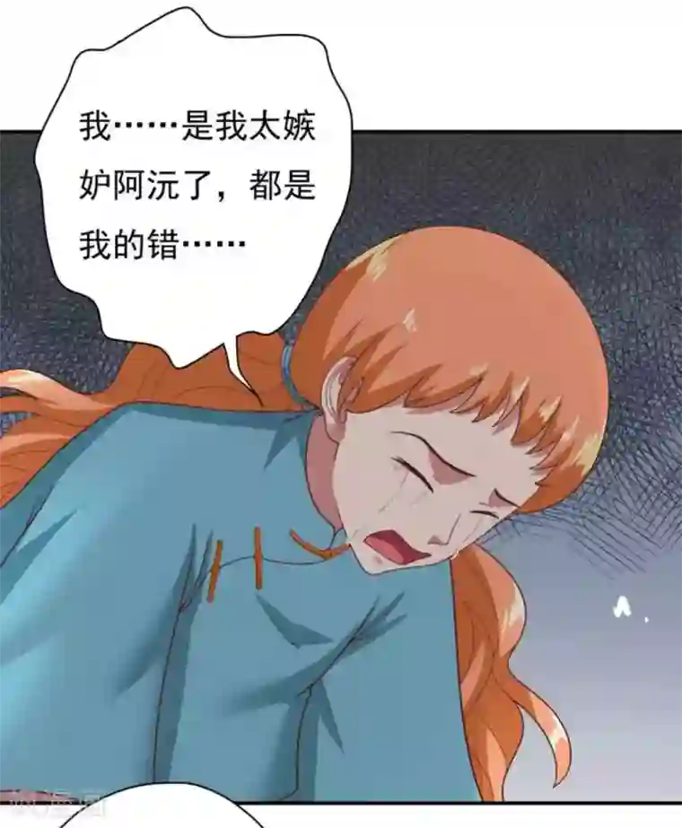 百病千金方第23话