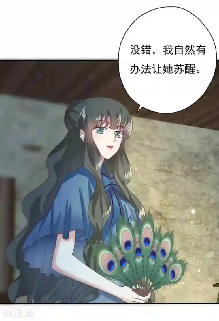 百病千金方第23话