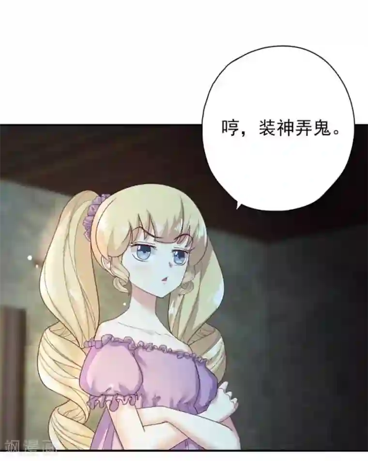 百病千金方第23话