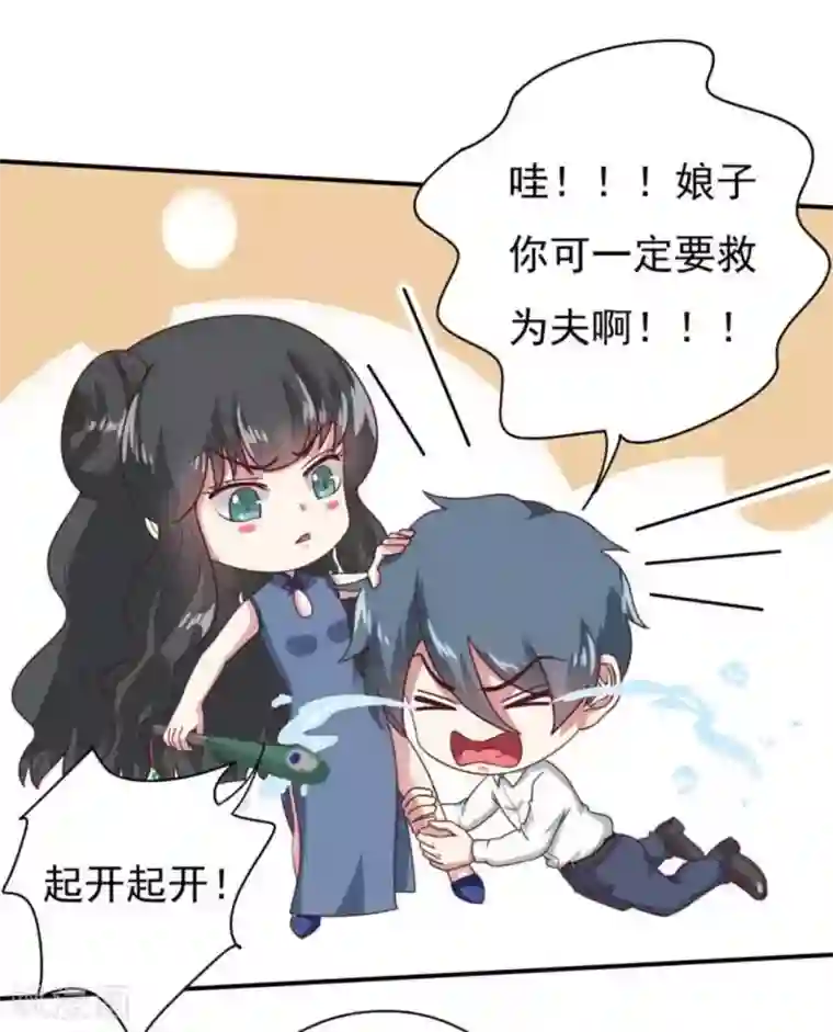 百病千金方第24话