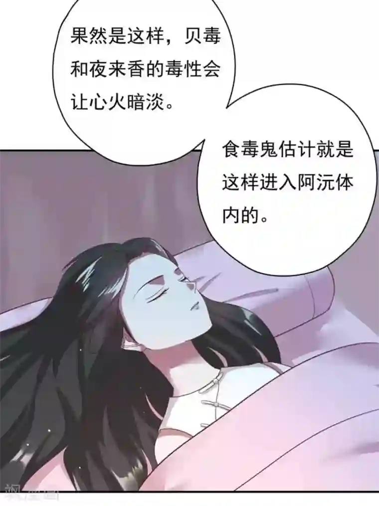 百病千金方第24话