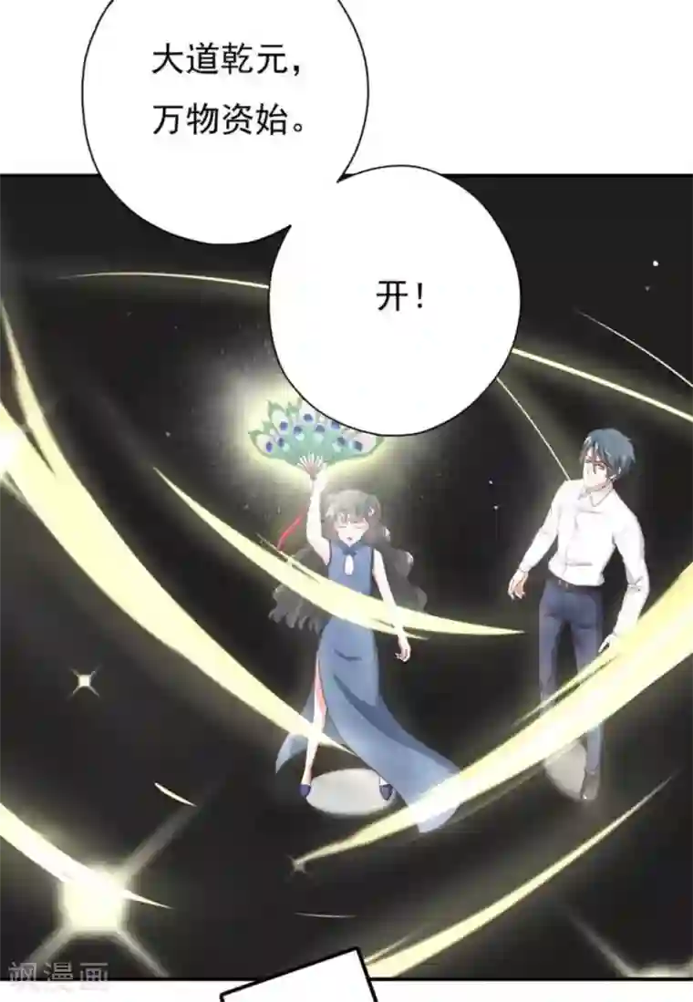 百病千金方第24话