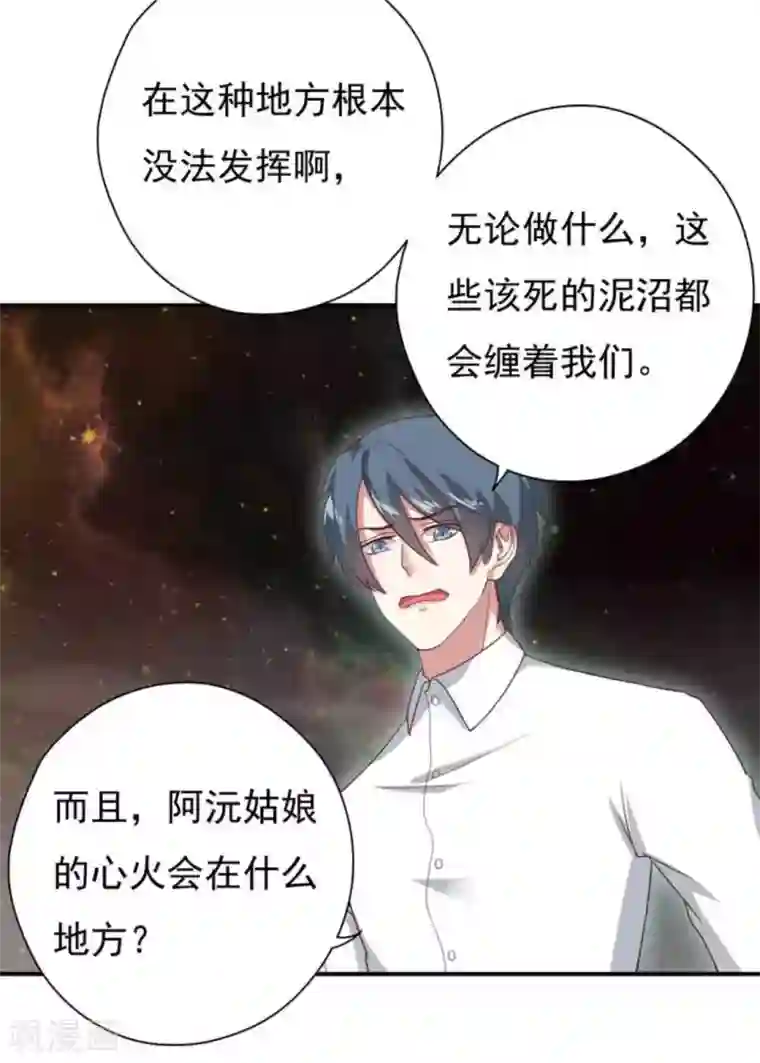 百病千金方第24话