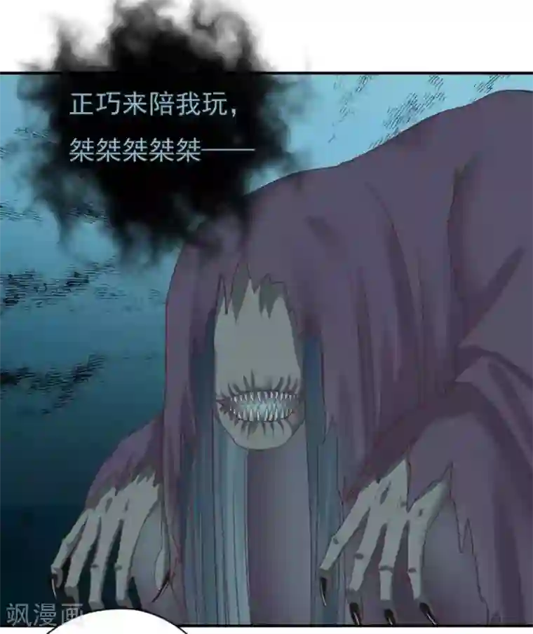 百病千金方第25话