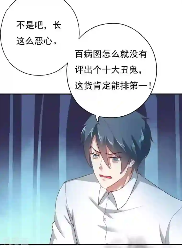 百病千金方第25话