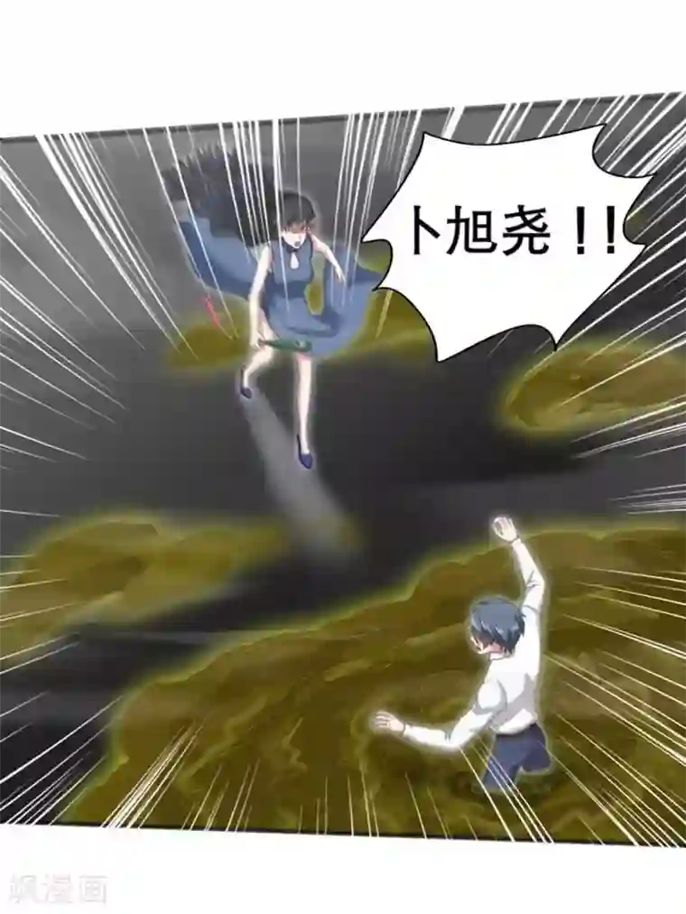 百病千金方第25话