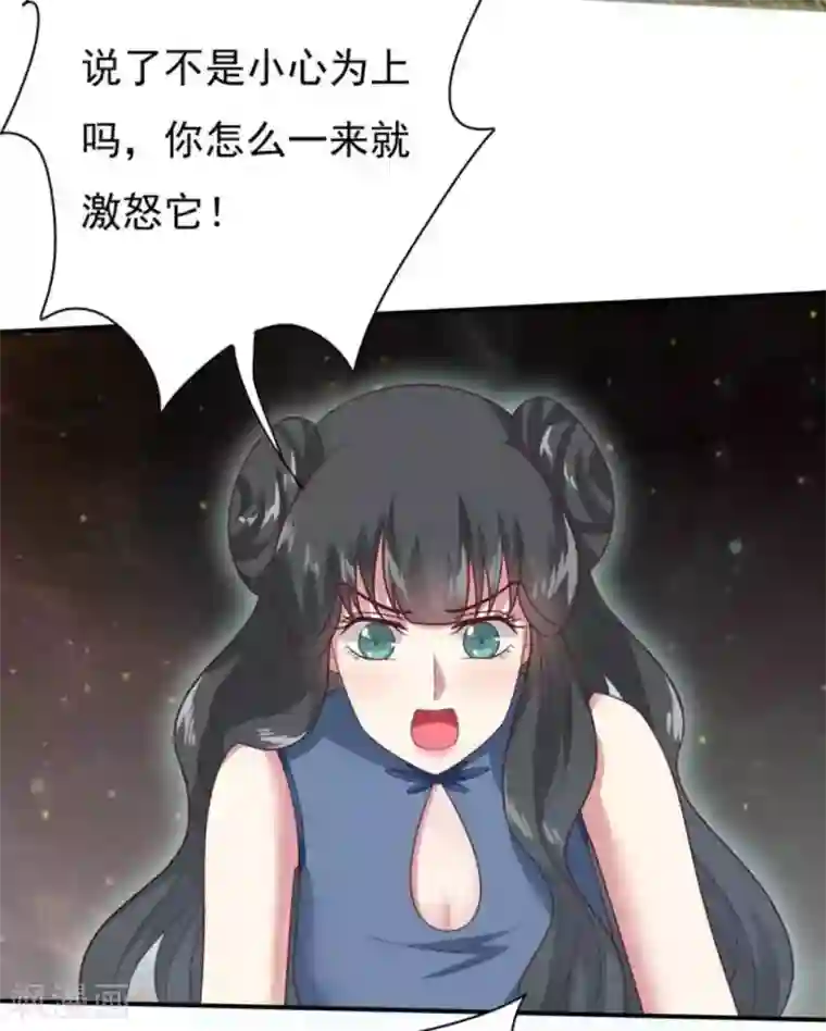 百病千金方第25话