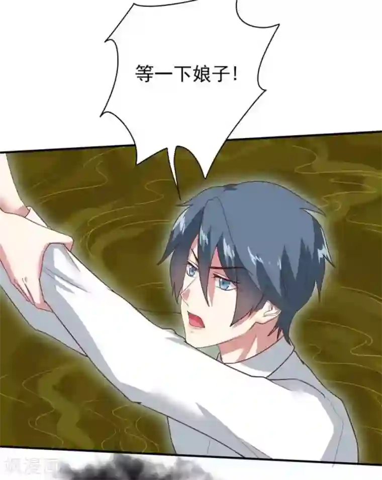 百病千金方第25话