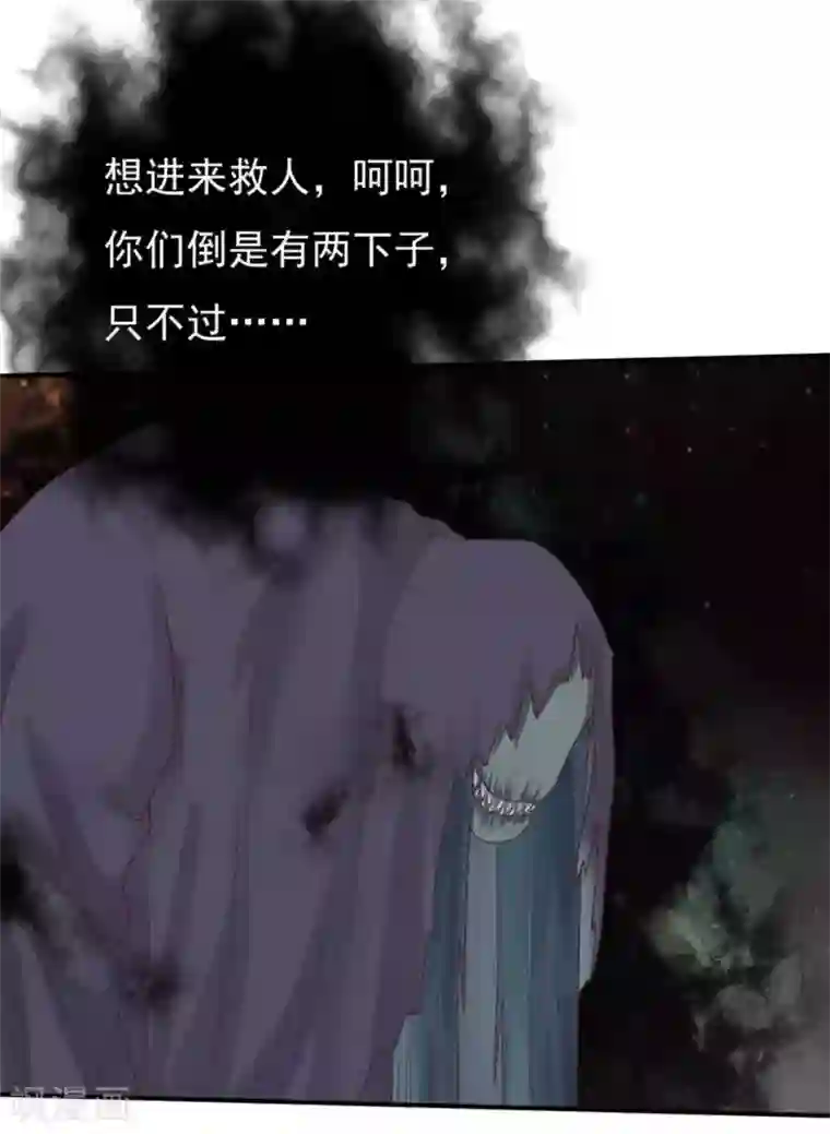 百病千金方第25话