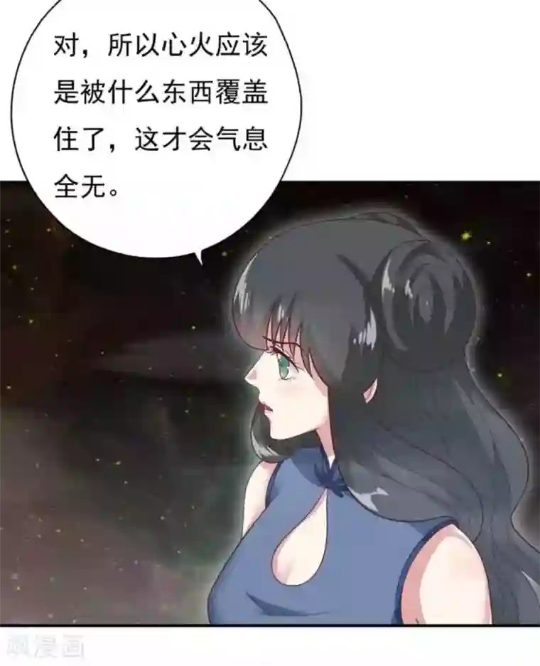 百病千金方第25话