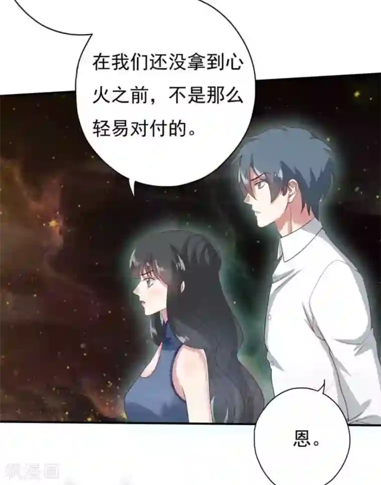 百病千金方第25话