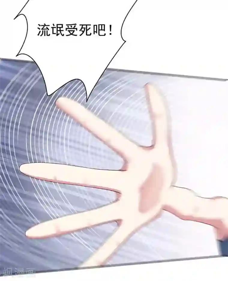 百病千金方第27话