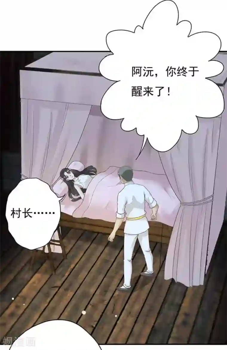 百病千金方第27话